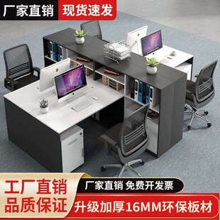 办公桌面对面双人办公桌单人1.4米办公桌办公桌员工工位简约现代