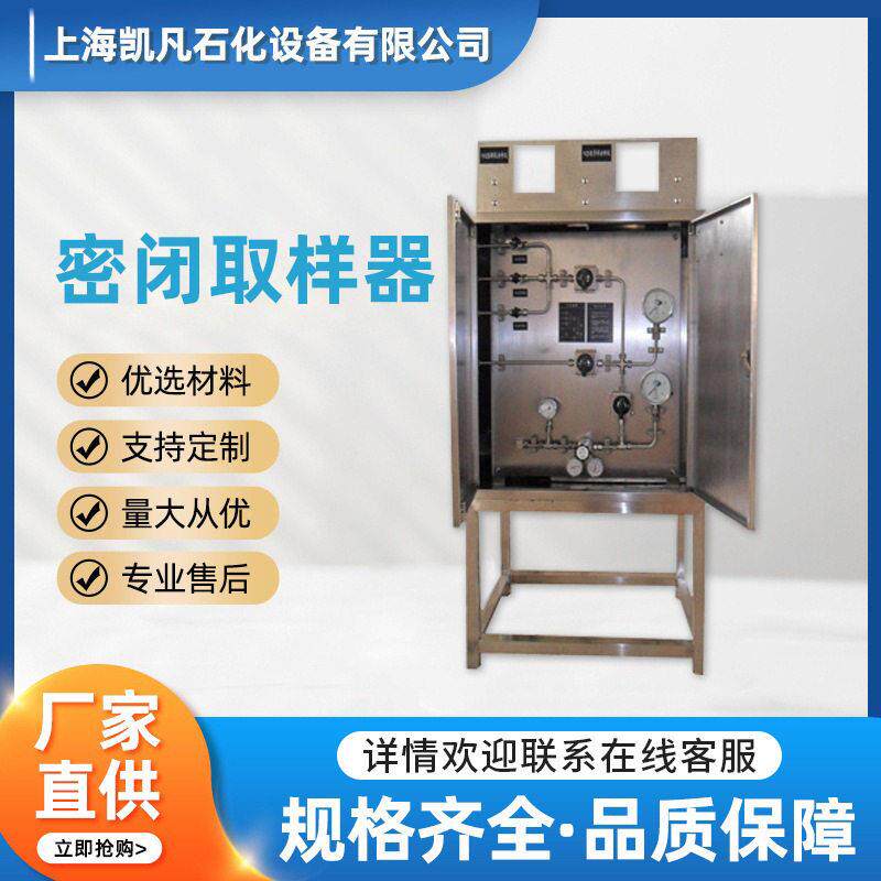 [加工定制】密闭取样器便携带表密闭取样器不锈钢气体工业取样器