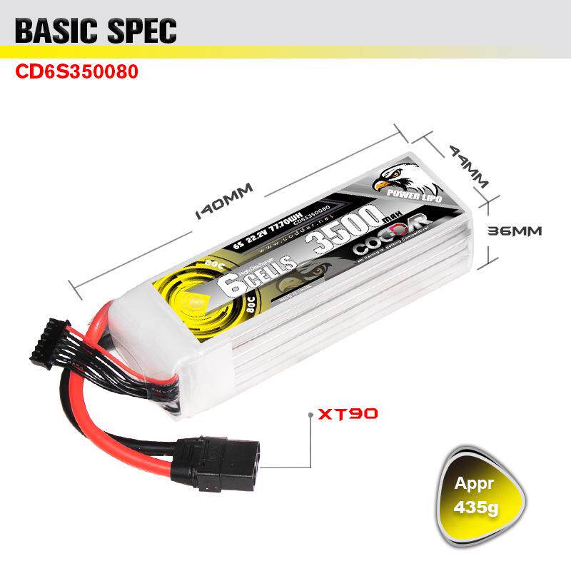 CODDAR鹰氪3500MAH 6S 80C航模穿越机7寸X8固定翼 涵道直升机LIPO