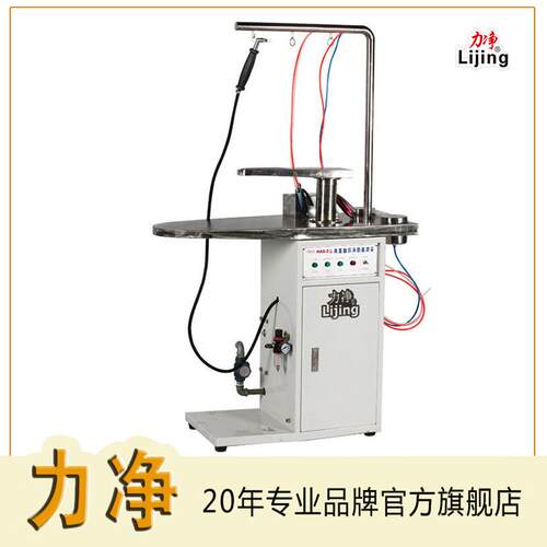 热卖多功能蒸气式去渍台服装衣服干洗店洗衣店洗涤厂抽湿去渍机