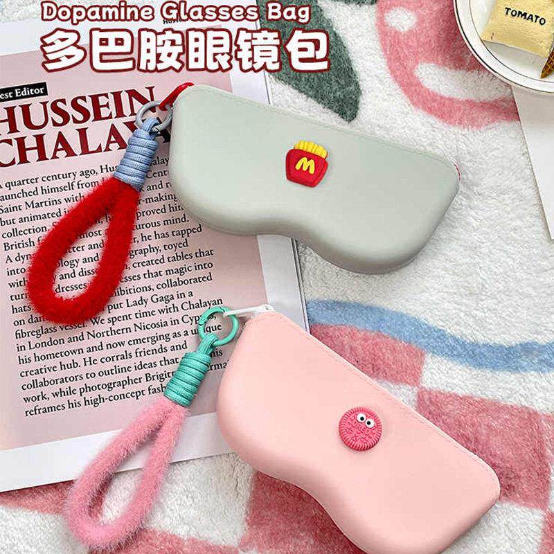 可爱眼镜收纳包太阳镜墨镜袋防水防磨挂包随身抗压软硅胶盒子
