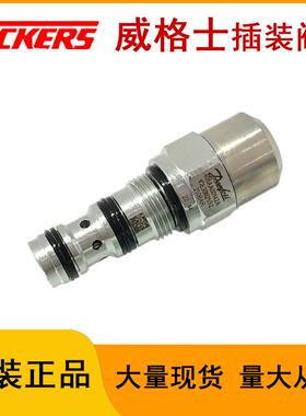 VICKERS威格士平衡阀插装阀1CE30N25S2/1CE30N30S5/1CE30N20S5