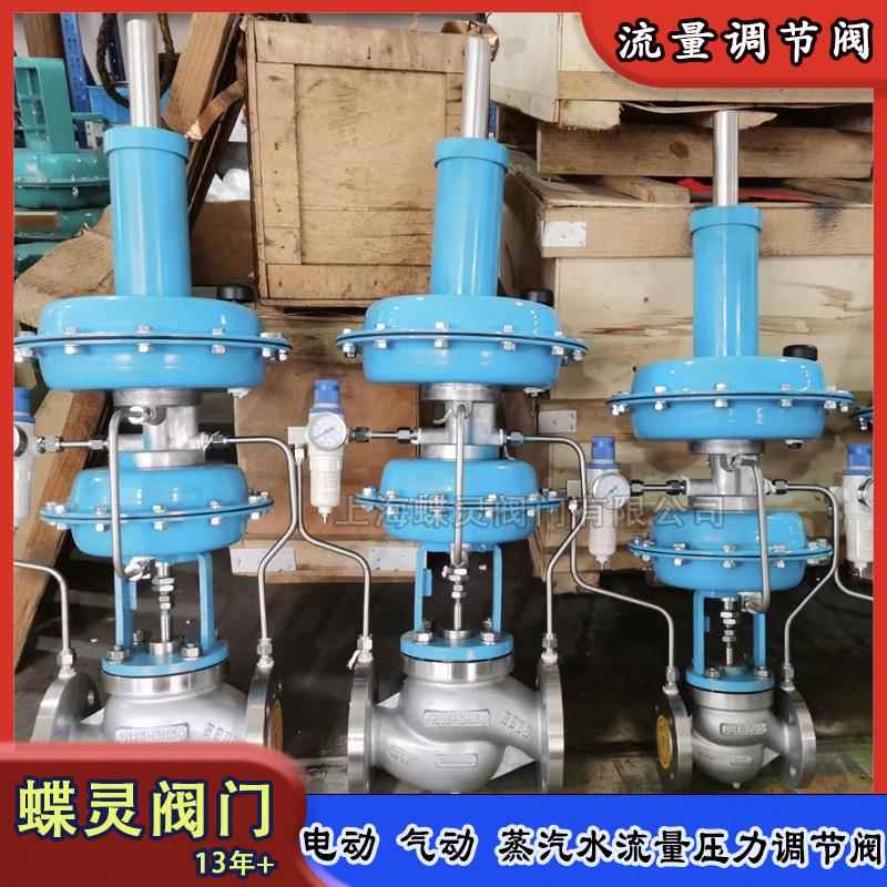 自立式微压氮气调节阀ZZYVP-16C自动压力控制阀氮密封减压调压阀