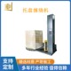 托盘缠机立3式 绕缠膜机 自动机转盘裹膜预拉伸缠绕膜包机自动装