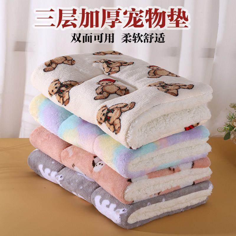 宠物垫子狗狗睡垫猫垫子秋冬窝保暖毛绒垫子被子狗垫子冬季加厚,宠物/宠物食品及用品,猫狗垫子,淘宝优惠券,粉丝福利购,淘宝优惠卷