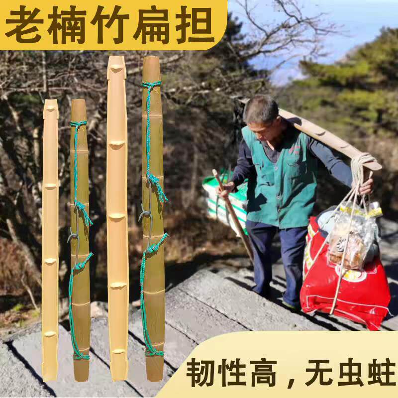 老楠竹手工扁担挑水挑粪用扁担建筑工地老式家用承重大毛竹扁担