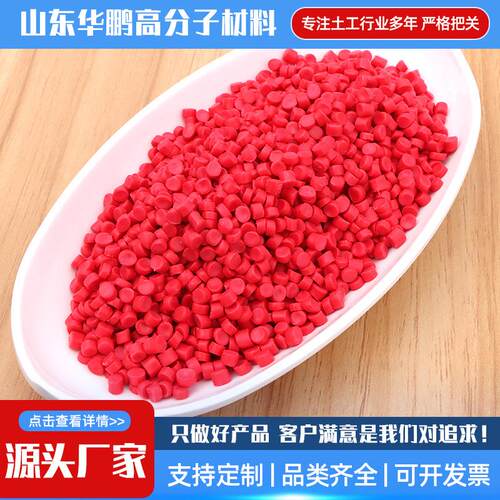 PVC电线电缆颗粒现货供应 pvc塑料颗粒中内层胶料 pvc全新料颗粒