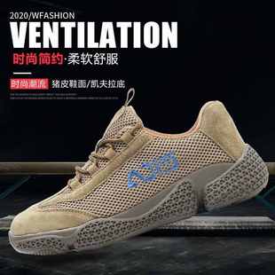 休闲轻盈工作鞋 牛钢王轻便透气四季 时尚 劳保鞋 防砸防刺穿钢头鞋