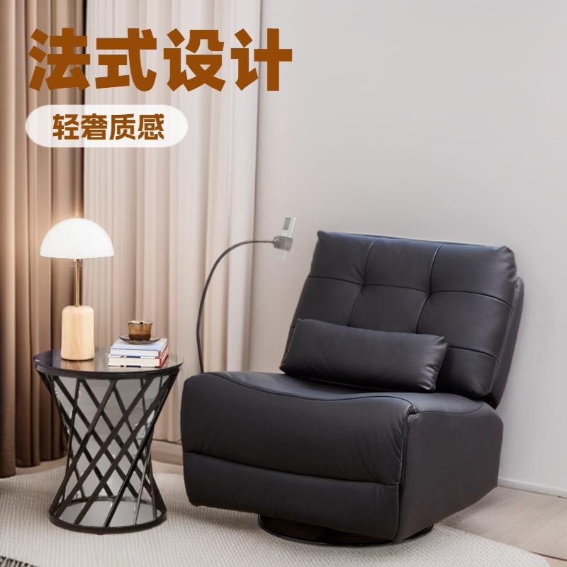 多功能电动懒人沙发客厅阳台卧室可摇可转可睡可躺休闲椅摇摇椅