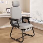 电脑椅职员靠背椅午休办公两用可躺舒适久坐家用办公椅宿舍电脑椅