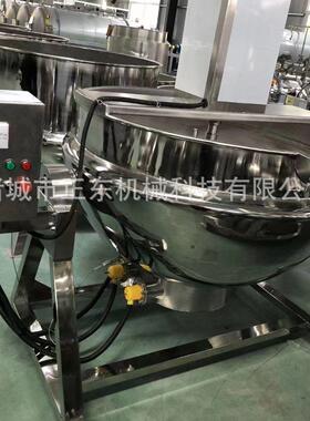倾式电层加热夹层羊汤锅酱料调味品可LMJ自动搅拌夹锅月饼馅料夹
