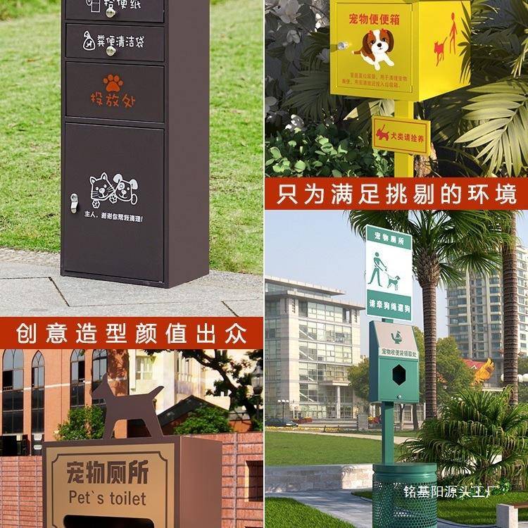 享户外AL377711物便便箱便纸狗箱便便屋公园小区宠拾便箱物垃宠圾
