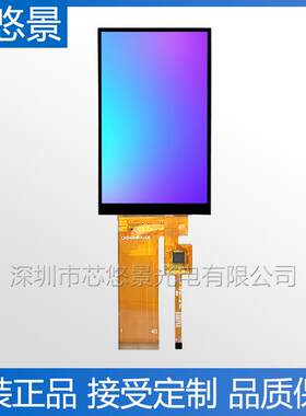 3.97寸TFT显示屏480x800全视角RGB接口液晶屏幕4寸工业电容触摸屏