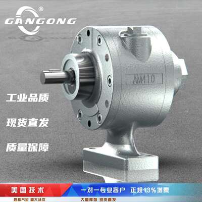 4AM-FRV-13C工业级气动马达（AM425）叶片式高转速正反转大功率