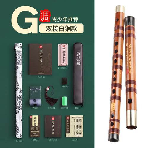 正品伶E吟专学业演奏苦高竹笛子乐器C级G古风横笛F调D成人初降小A