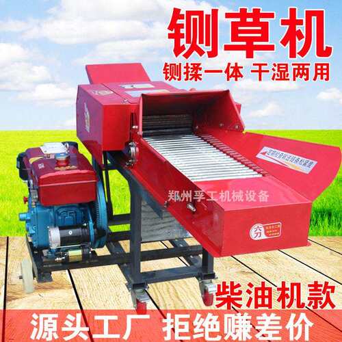 铡草机柴油机款粉碎机干湿两用切草机卧式养殖机械铡草揉丝一体