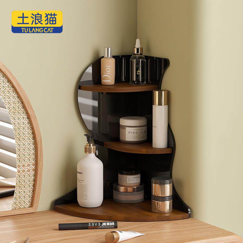 桦崟家用波浪形墙角转角 架 靠墙台面化妆品置物 架 玄关香水 架 钥匙收纳 架摆件饰品床笠拉车