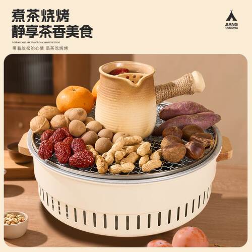 户外烧烤炉碳烤烧烤架便携围炉煮茶烤火炉套装全套炉子家用烤炉KM