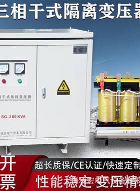 三相干式隔离变压器1140V690V480V转380V220V200变660V高效节能