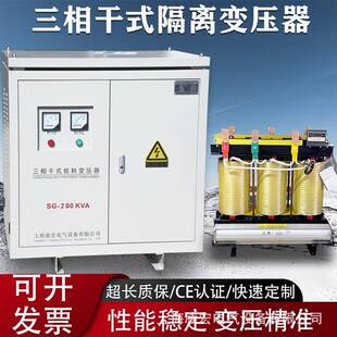 三相干式隔离变压器1140V690V480V转380V220V200变660V高效节能