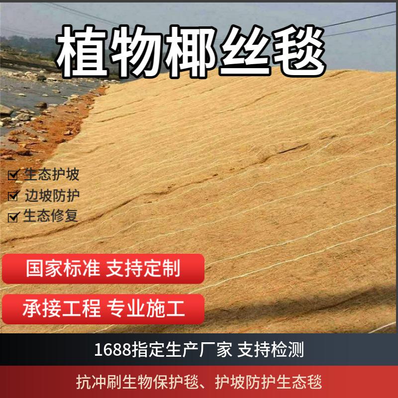 草籽公路铁路生态护坡绿化其它图片