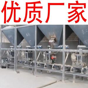 粉体液体定量自动配料秤食品粉体颗粒辅料小料自动称重配料系统