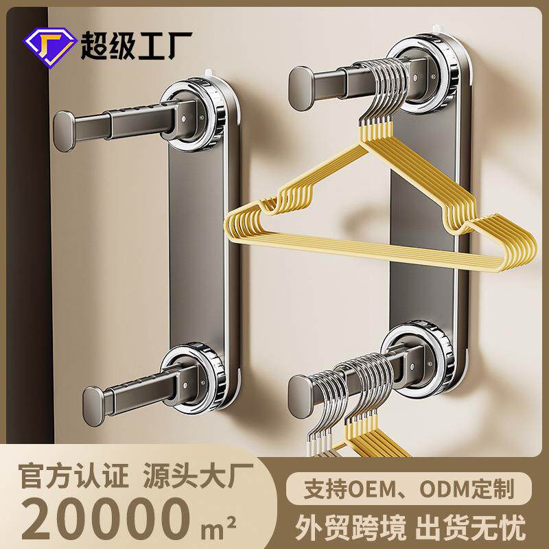 折叠吸盘衣架挂杆收纳架无痕免打孔可伸缩杆家用阳台壁挂式晾衣架