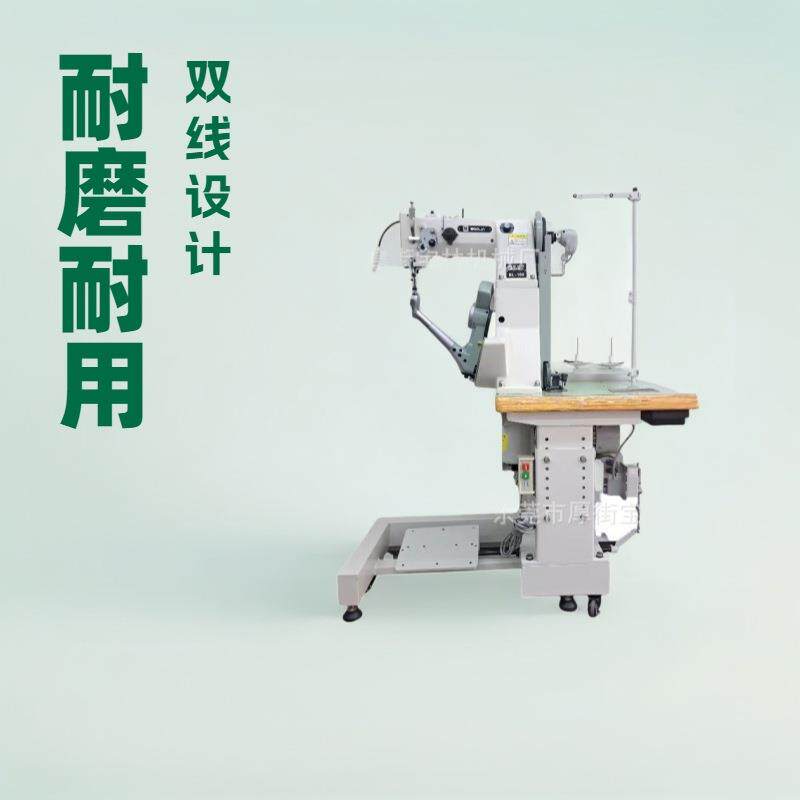 斗底168内线机鞋面鞋底侧缝机凉鞋专用缝纫机直营工业缝纫机