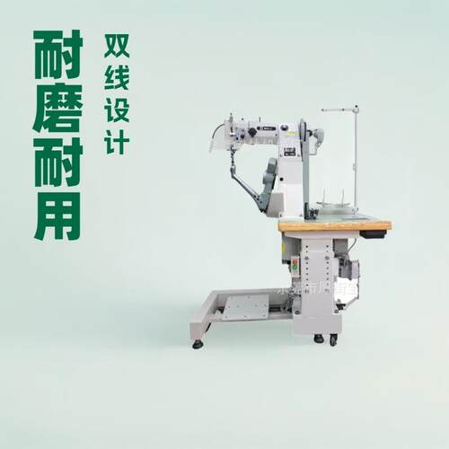斗底168内线机鞋面鞋底侧缝机凉鞋专用缝纫机直营工业缝纫机