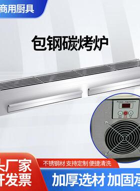 包钢碳烤炉侧边带助燃风机不锈钢家用烧烤摆摊夜市轻便烧烤炉