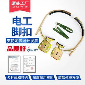 杰安达加厚电工脚扣攀爬器爬水泥杆防滑电线脚踏铁鞋电力电杆脚钩