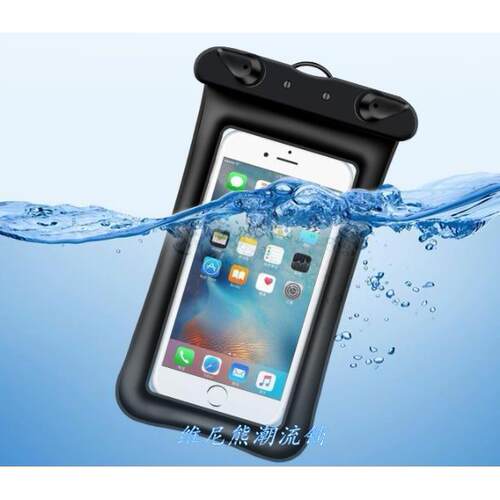 waterproof mobile phone bag case pouch cover underwater cell