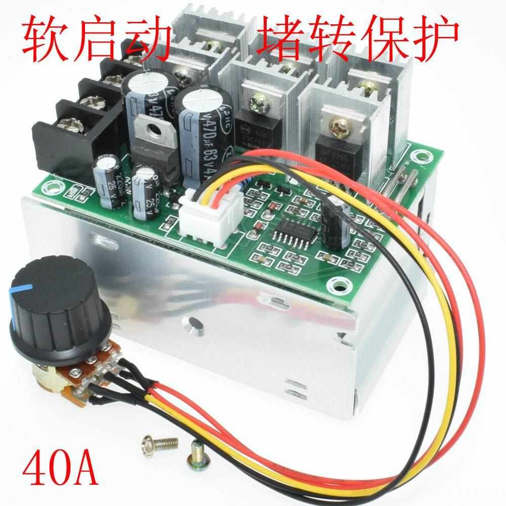 电机调速器 软启动 限流保护 775尤奈特永磁直流有刷减速器12V36*