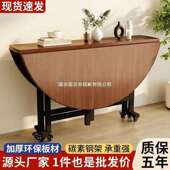 折用叠桌家小户型可厅折叠吃饭AL桌子简约餐圆形餐饭