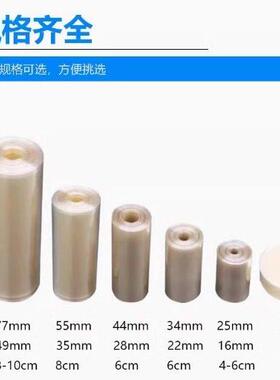 MD77mm实验室透析袋美国进口再生纤维素膜1米/卷干型半透膜透析袋