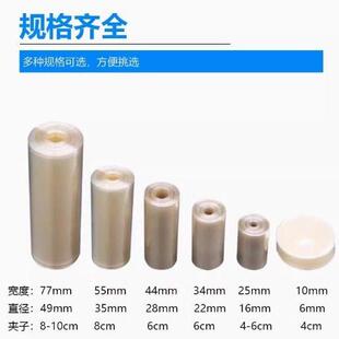 MD77mm实验室透析袋美国进口再生纤维素膜1米 卷干型半透膜透析袋