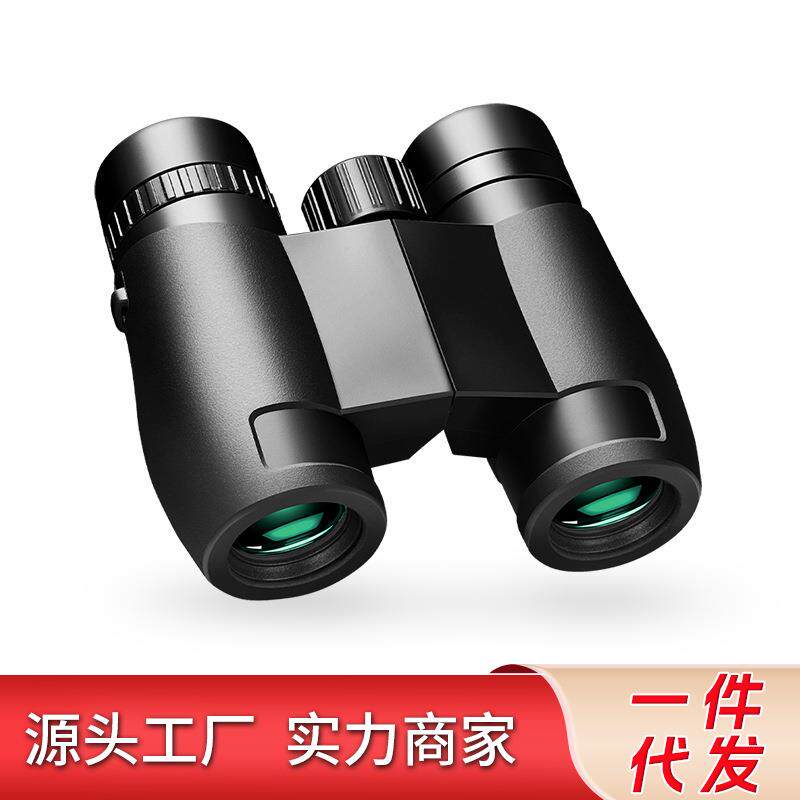 新款10X25双筒望远镜充氮防水高清演唱会专用小巧易携带望远