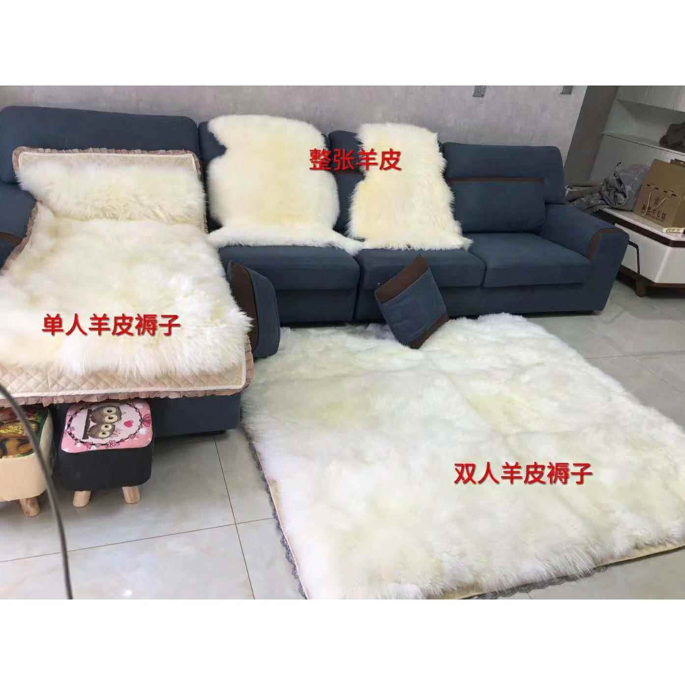 正品新疆阿勒泰老式整张羊毛褥子皮毛体单人纯双人羊一皮毯汽车坐