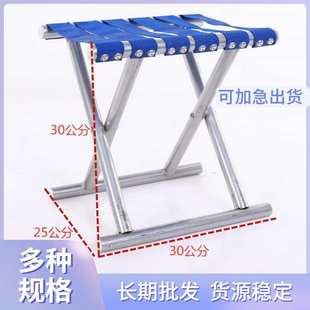 户外马扎厂家批发40铆钉排队折叠凳钓鱼凳座椅折叠椅子凳子折叠椅