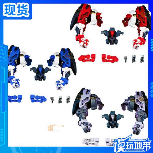 现货  EW MG HR 1/100 异端 强力型 猩猩臂 改件 配件 武器包
