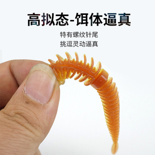 驯鱼高手反螺轻舞虫针尾软饵浮水鲈鱼鳜鱼鳟鱼翘嘴泥鳅假饵路亚