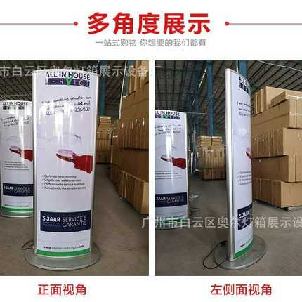 双面弧形发光led招牌立式  双面灯箱灯高亮灯箱式led灯箱 室内