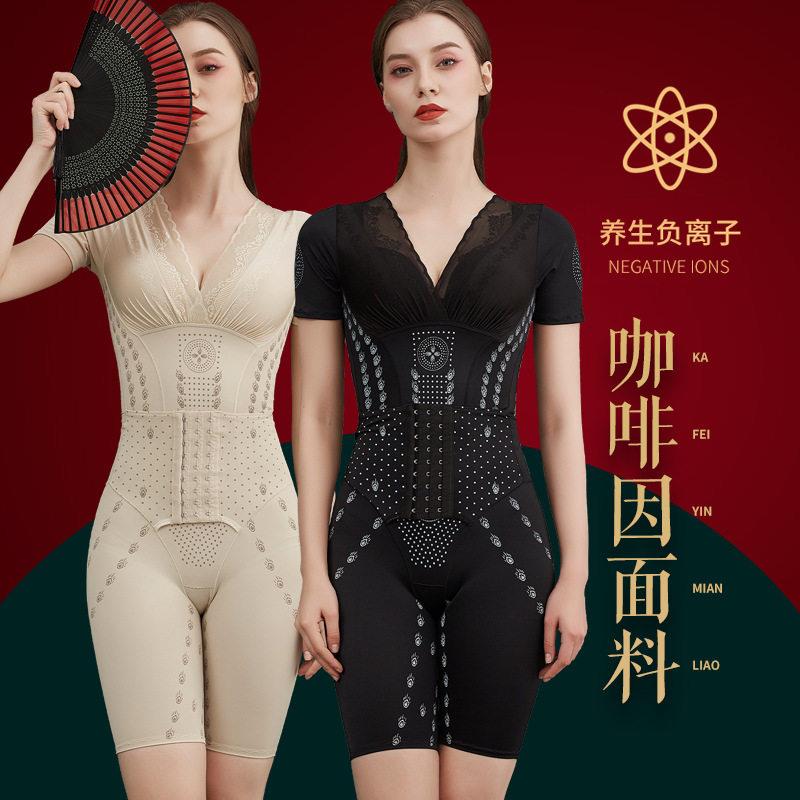 负离子薄款体雕连身塑身衣后脱收腹肚子束腰塑形美体紧身束身衣女