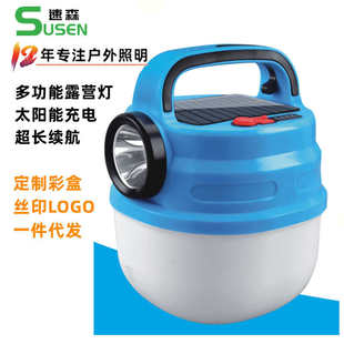 新款 太阳能充电远射应急灯 多功能挂钩露营灯 家用户外手提帐篷灯