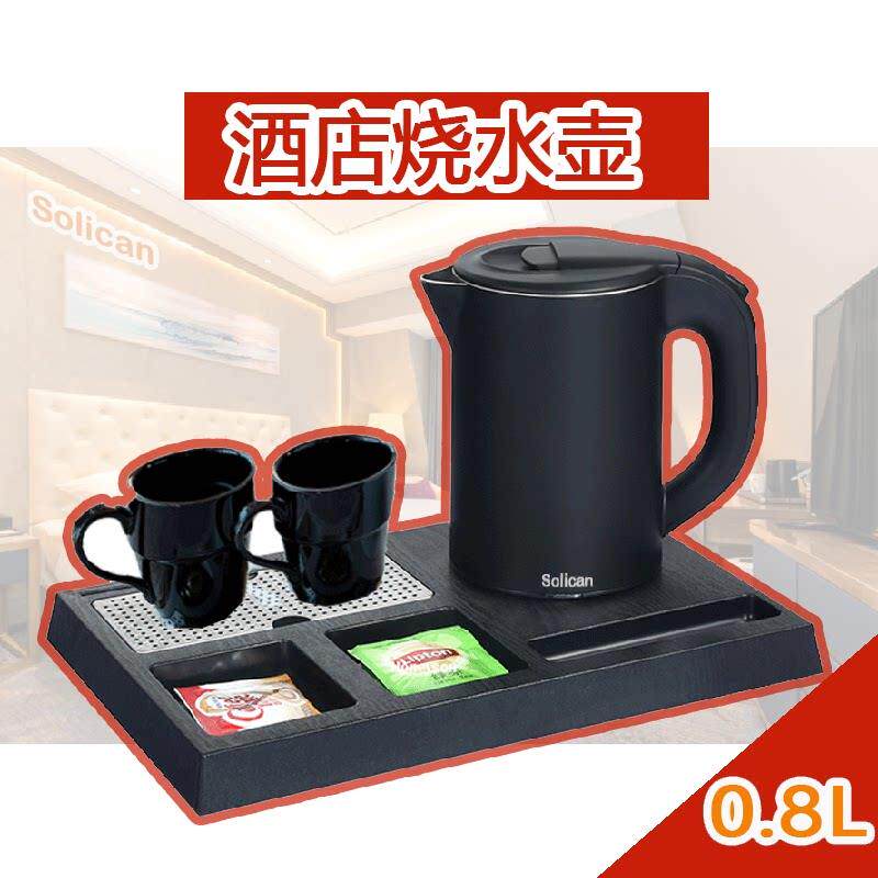 电热水壶酒店专用套装带托盘水杯一体烧水壶1.2升精品民宿星级用