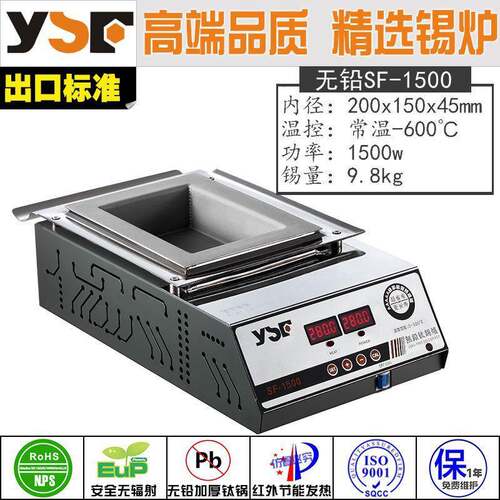 200x150x45智能数显熔锡炉焊锡锅浸焊机焊接工具