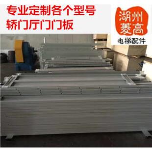 电梯配件 专业定制各类电梯轿门 厅门烤漆门板700  800 900开门