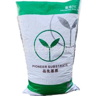 品氏泥炭土混珍珠岩蛭石 品先基质 瓜果蔬菜基质 家庭园艺栽培