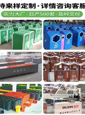 户垃圾UTN桶不桶锈钢商大容用量分类垃圾箱现代城市环外卫市政街