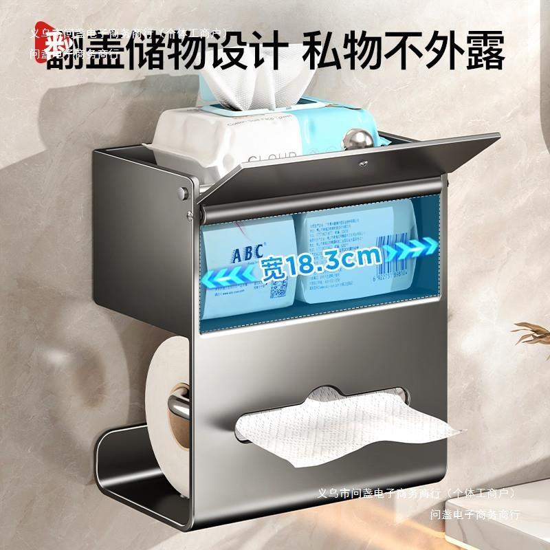 抽纸卷纸筒免洗手间卫生间放置纸盒盒收纳架厕所纸巾架厕置物打孔